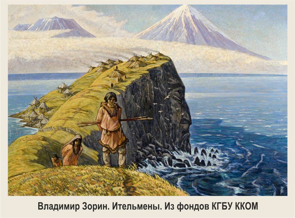Itelmens